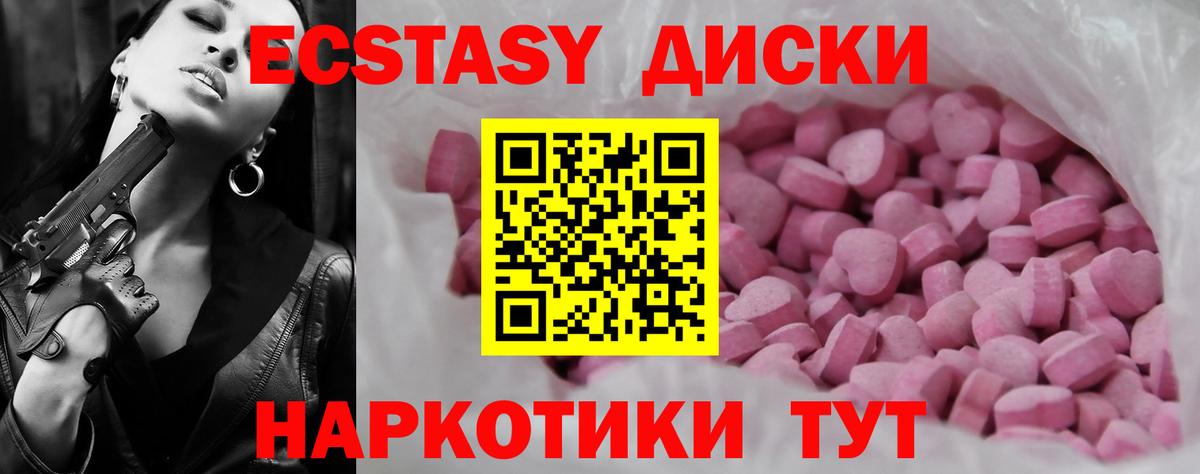 ЭКСТАЗИ Cube Нефтекамск