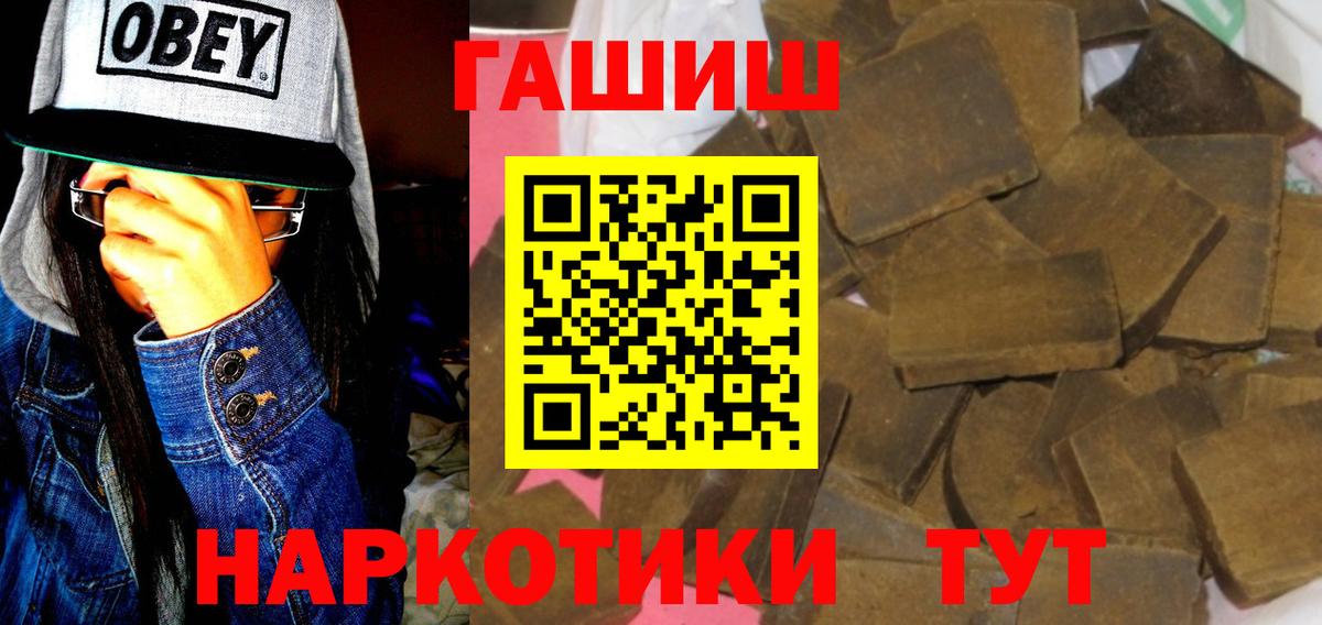 ГАШ Cannabis  ГАШИШ Изолятор  Нефтекамск  Вход с VPN 