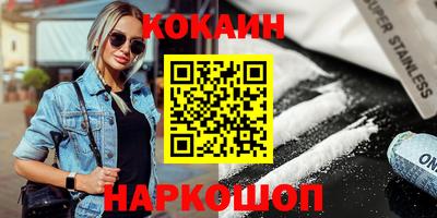 PSILOCYBIN Будённовск