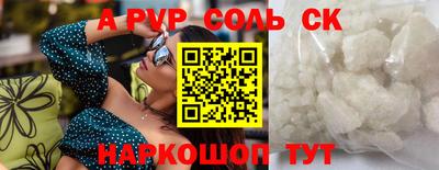 PSILOCYBIN Будённовск
