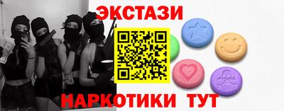 PSILOCYBIN Будённовск