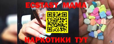 MDMA Бугуруслан
