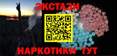 PSILOCYBIN Будённовск