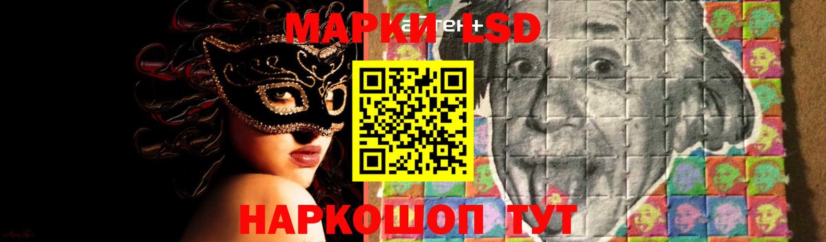 Лсд 25 экстази ecstasy  Лсд 25 экстази ecstasy  LSD-25 экстази  Вход с VPN  Нефтекамск 