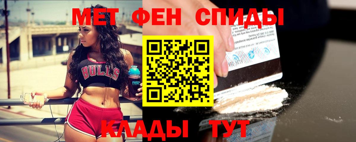 Нефтекамск  МЕТАМФЕТАМИН мет  Вход с VPN 