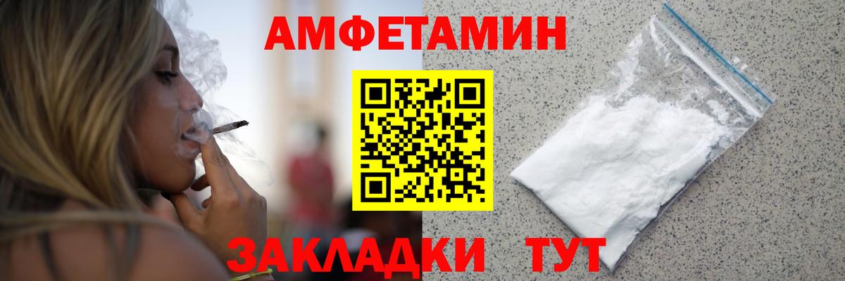 Метамфетамин мет Нефтекамск