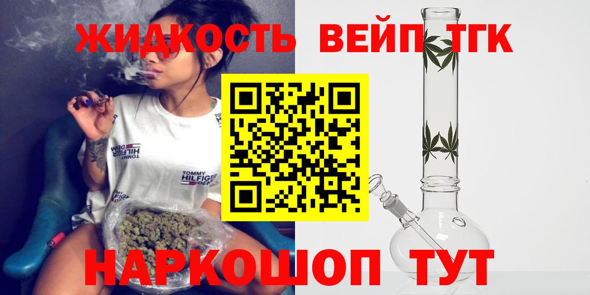 Нефтекамск  ТГК гашишное масло  blacksprut вход  Дистиллят ТГК THC oil  Вход с VPN 