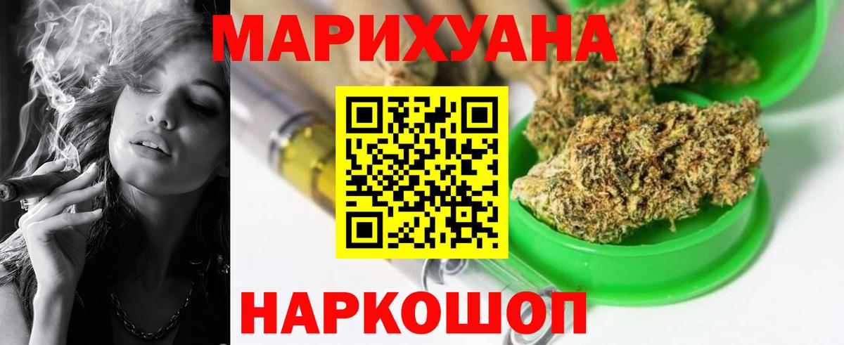 Бошки Шишки AK-47 Нефтекамск