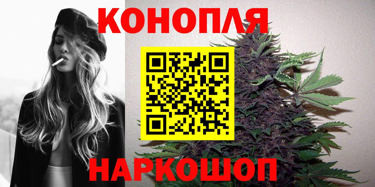 Нефтекамск  Канабис семена  Вход с VPN  МАРИХУАНА тримм  Канабис конопля  Каннабис планчик 